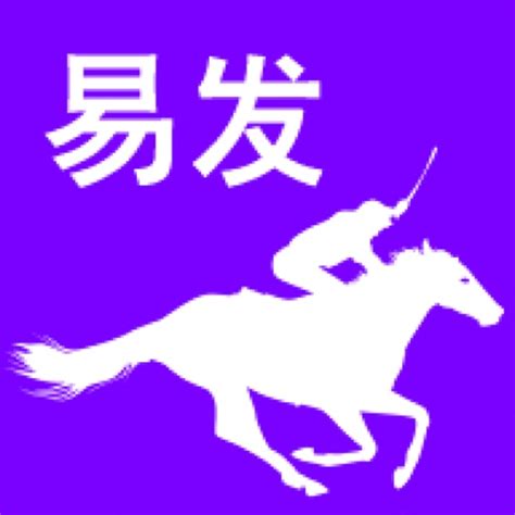 malaysia horse racing results|Win28易发 .